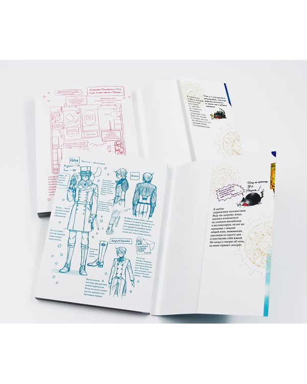 Мемуары Ванитаса: Т. 1-11 (комплект из 11-ти книг)