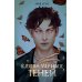 Клятва мертвых теней
