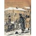 Дополнительное изображение книги «Записки москвича»