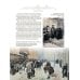Дополнительное изображение книги «Записки москвича»