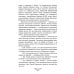 Военные тайны ХХ века Белое движение. Неизвестные страницы Гражданской войны