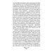 Военные тайны ХХ века Белое движение. Неизвестные страницы Гражданской войны