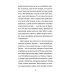 Превращение: сборник