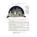 Дополнительное изображение книги «Записки москвича»