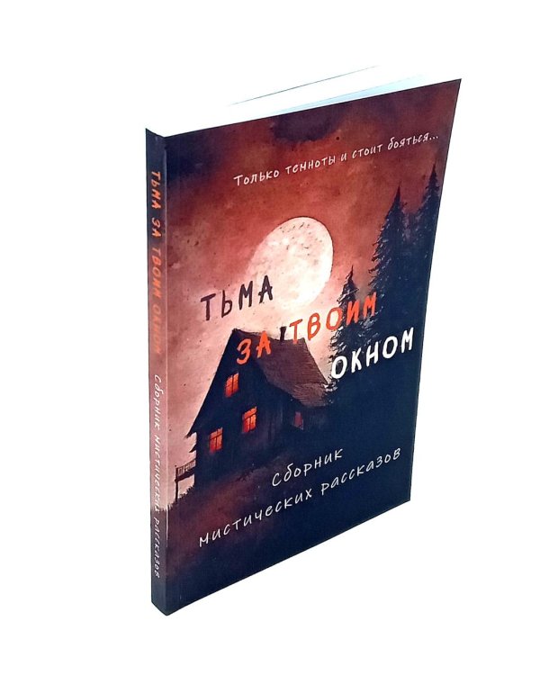 Сойка во тьме (комплект из 3-х книг + подарочный бокс)