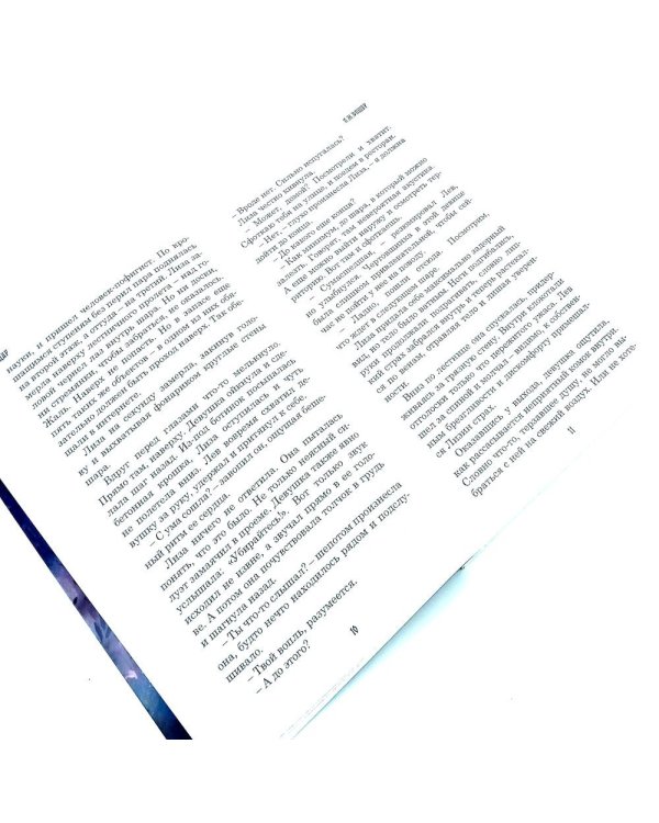 Сойка во тьме (комплект из 3-х книг + подарочный бокс)