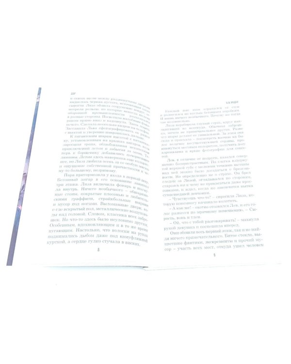 Сойка во тьме (комплект из 3-х книг + подарочный бокс)