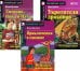 Приключения в саванне. Дневник Ника и Пэт. Укротители драконов. (комплект из 3-х книг). Книги на англ.языке