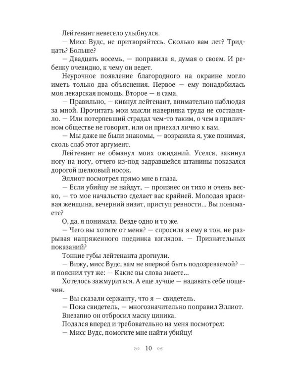 Три капли на стакан