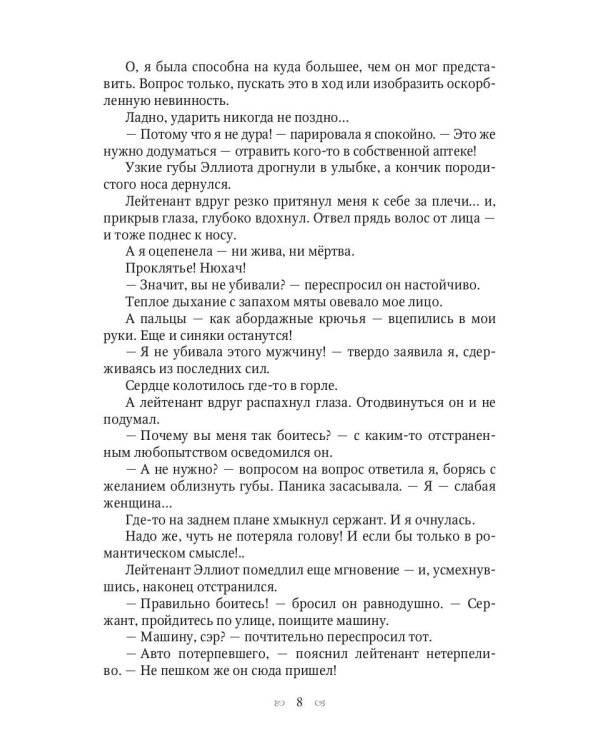 Три капли на стакан