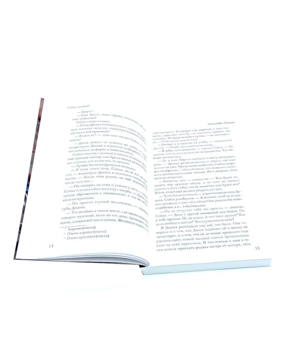 Сойка во тьме (комплект из 3-х книг + подарочный бокс)