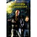 Дополнительное изображение книги «Санитары подземелий»