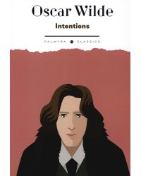 Intentions: книга на англ.яз