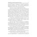 Волшебство не вызывает привыкания Волшебство не вызывает привыкания. Кн. 4