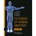 Textbook of Human Anatomy. In 3 vol. Vol. 2: Splanchnology and cardiovascular system: на англ.яз Textbook of Human Anatomy. In 3 vol. Vol. 2: Splanchnology and cardiovascular system: на англ.яз