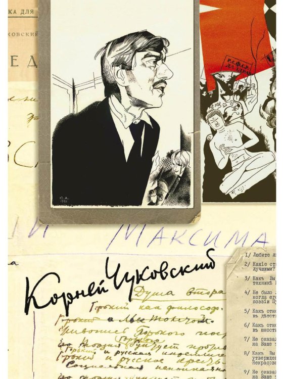 Собрание сочинений: В 15 т. Т. 8: Литературная критика. 1918–1928