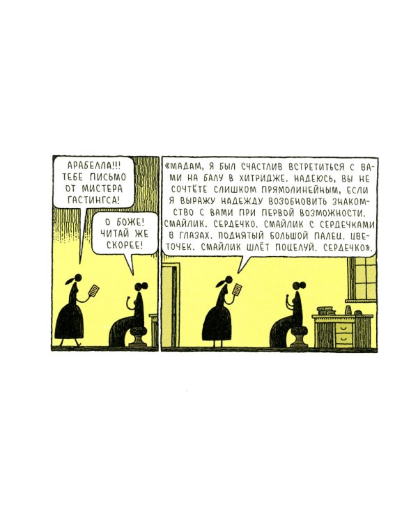 Готовим с Кафкой: сборник комиксов. 3-е изд