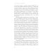 Технологии со смыслом. Как цифровизация меняет наш образ жизни и наше мышление