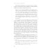 Технологии со смыслом. Как цифровизация меняет наш образ жизни и наше мышление