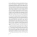 Собрание сочинений: В 15 т. Т. 8: Литературная критика. 1918–1928