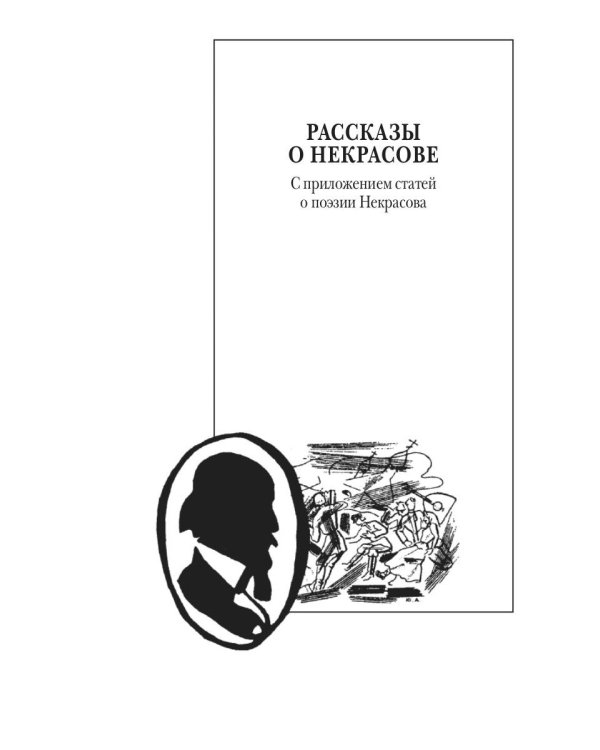 Собрание сочинений: В 15 т. Т. 8: Литературная критика. 1918–1928