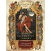 Дополнительное изображение книги «Жизнь знаменитых римлян, изложенная по Плутарху»