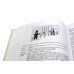 Искусство программирования. Т. 2. Получисленные алгоритмы. 3-е изд