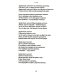 За други своя. Антология современной патриотической поэзии Союза писателей России. 2-е изд., доп