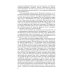 Собрание сочинений: В 15 т. Т. 8: Литературная критика. 1918–1928