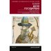 Дополнительное изображение книги «Дело государево. Очерки русской военно-дипломатической истории времен Ивана Грозного. 2-я половина 40-х - начало 60-х гг. XVI в»