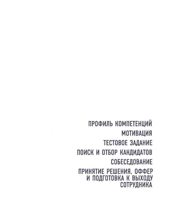 Книга Код управления и Парный блокнот (комплект из 2-х книг)