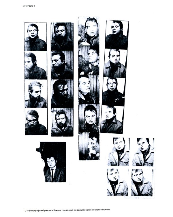 Брутальность факта: интервью Дэвиду Сильвестру