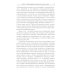 Психологические технологии: Сказкотерапия Сказочный мир: Культурологические и психологические аспекты. 2-е изд., испр. и доп