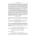 Термодинамика и статистическая физика. Т. 1: Теория равновесных систем: Термодинамика