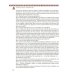 Дополнительное изображение книги «Всемирная история для детей. Древняя Греция»