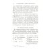 Юбилейная серия в честь 270-летия МГУ имени М.В. Ломоносова Основные понятия теории вероятностей