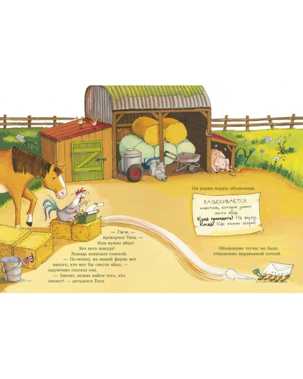 Когда Тяпа встретил Ляпу