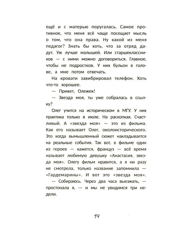 С другой стороны