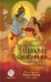 Шримад Бхагаватам. Кн. 10. Ч. 1 (+CD)