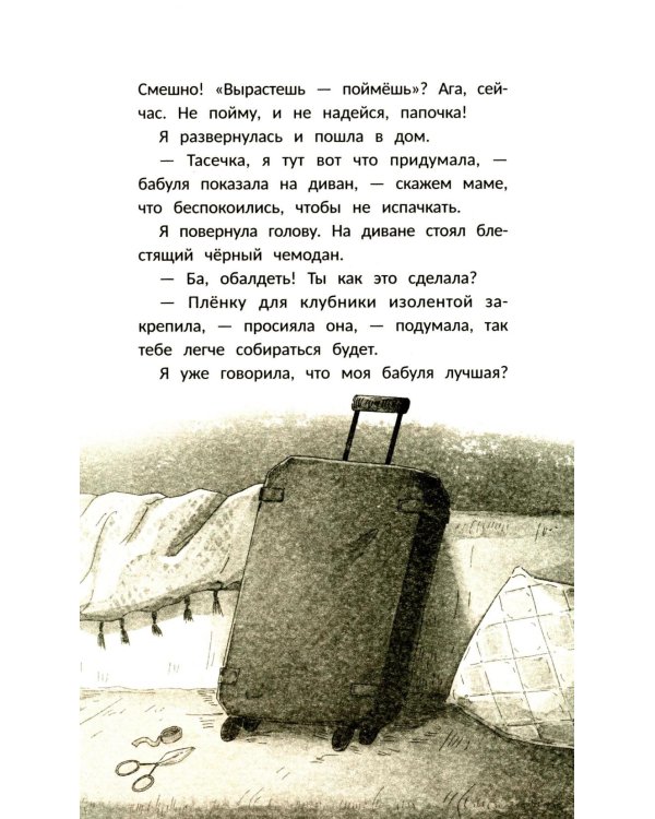 С другой стороны