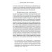 Отпускание. Путь сдачи; Новая земля. Пробуждение (комплект из 2-х книг)