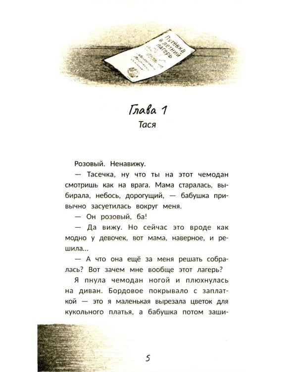 С другой стороны