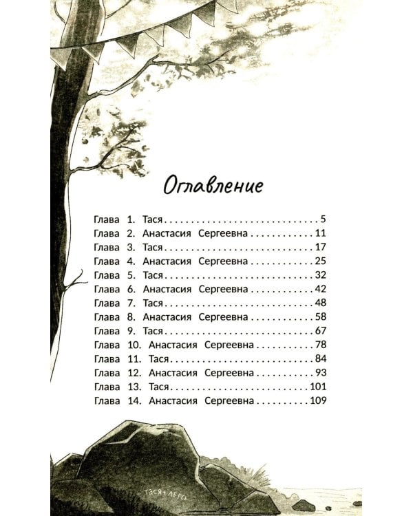 С другой стороны