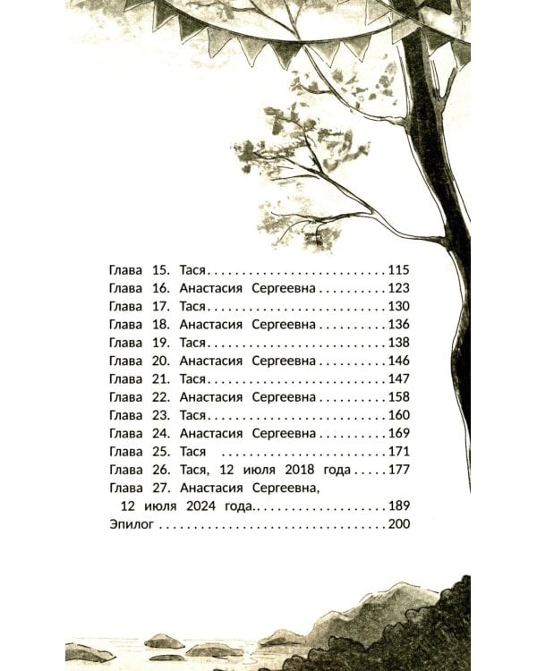 С другой стороны