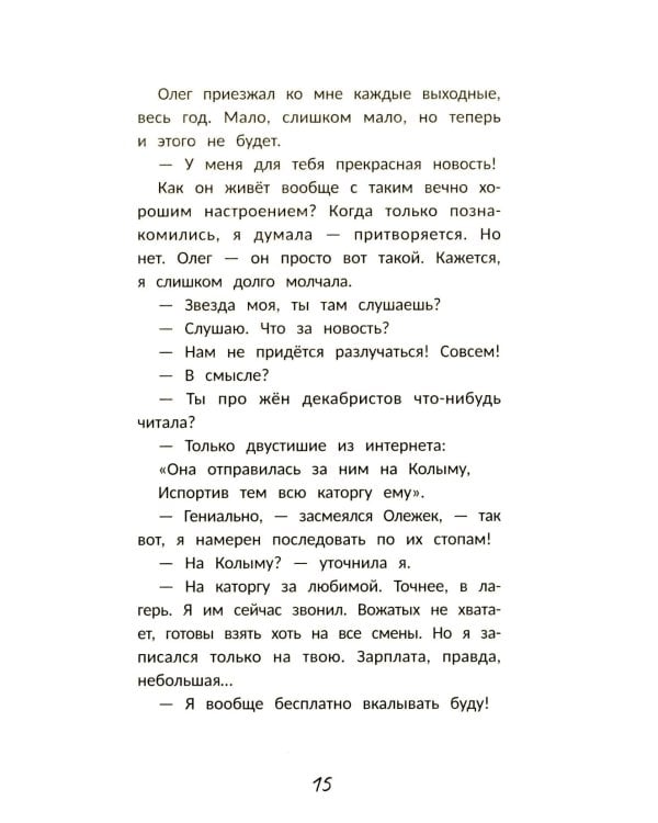 С другой стороны