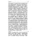 250 дней в царской Ставке. Дневники штабс-капитана и военного цензора, приближенного к высшим государственным и военным чинам