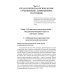 Советское наследие Педагогическая психология. 2-е изд., доп., испр.и перераб