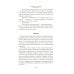 Девочка с Земли. Сто лет тому вперед. Приключения Алисы: повести