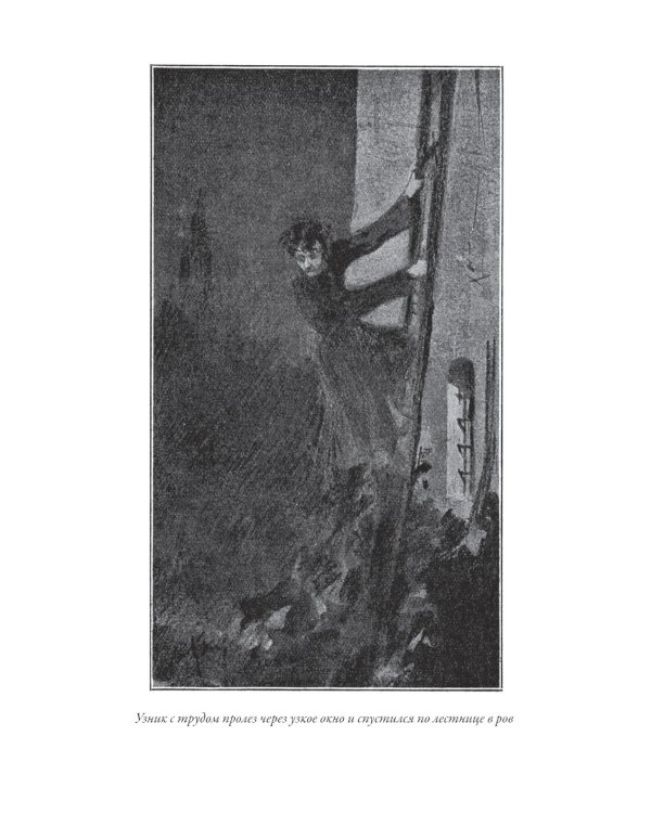 Сказки терских казаков и кавказских горцев