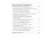 Философские проблемы биологии и медицины. Вып. 17: Архетипы жизни и здоровья